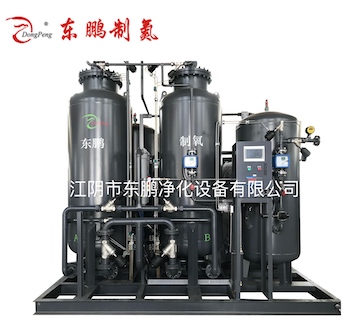 PSA Oxygen Generator